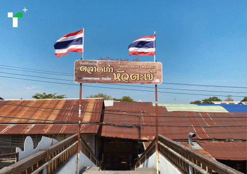 หลวงพรต-ท่านเลี่ยม